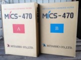 カートリッジフィルター　MICS-470(B)