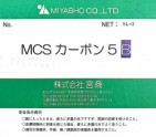 MICS カーボン5　(B)