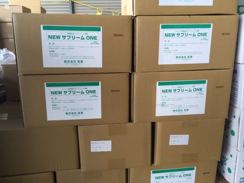 NEW サプリームONE