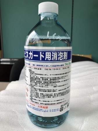 エビス　ガード用消泡剤　500ml