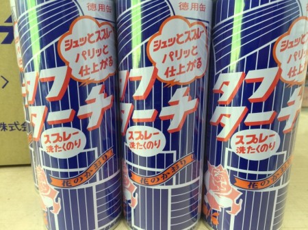 タフターチ　480ml