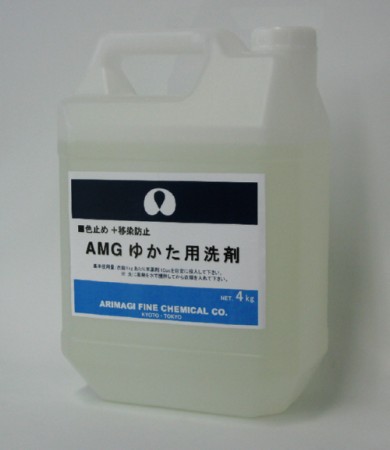 AMG ゆかた用洗剤 4kg