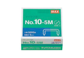 マックス　ホッチキス針　No.10-5M　(5,000本入)