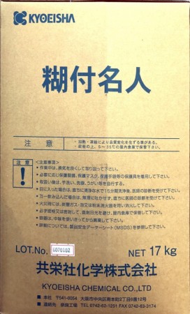 糊付名人　17kg