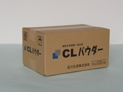 CLパウダー　